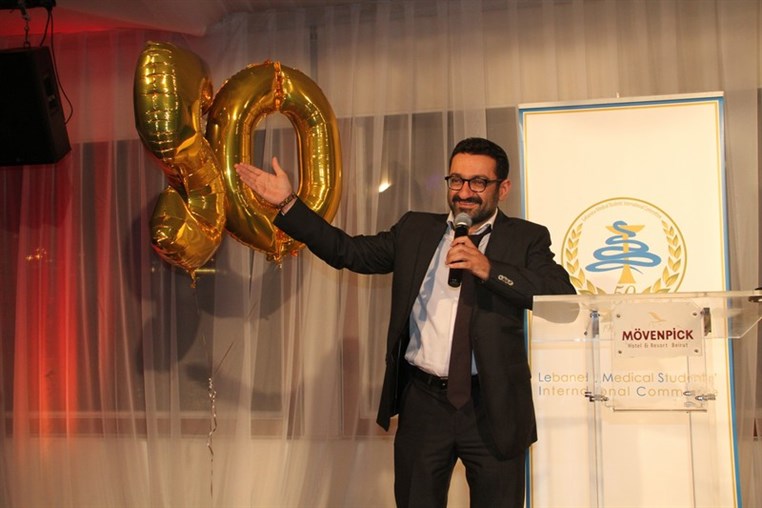 LeMSIC Annual Gala